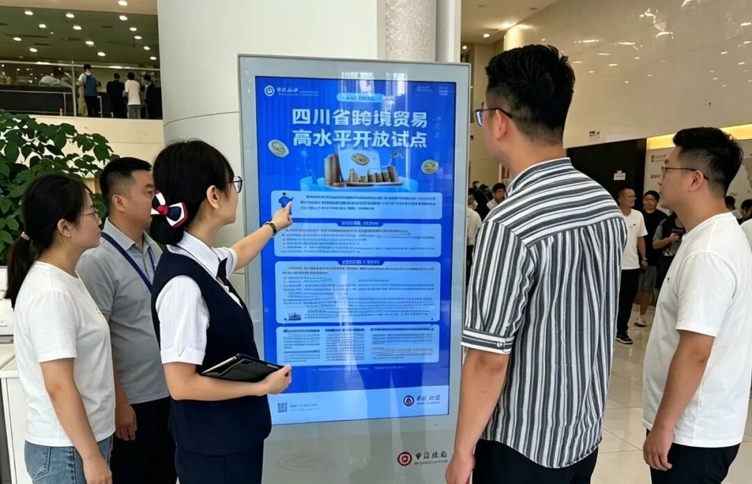 四川省正式启动跨境贸易高水平开放试点 首日业务顺利落地 (http://www.kingbaby.com.cn/) wap 第1张