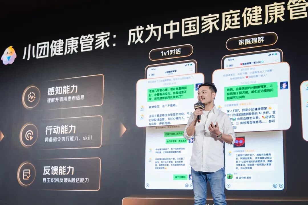 从外卖到大健康 “AI入口”生死战：美团不再沉默 (http://www.chichengjiaxiao.cn/) caij 第1张