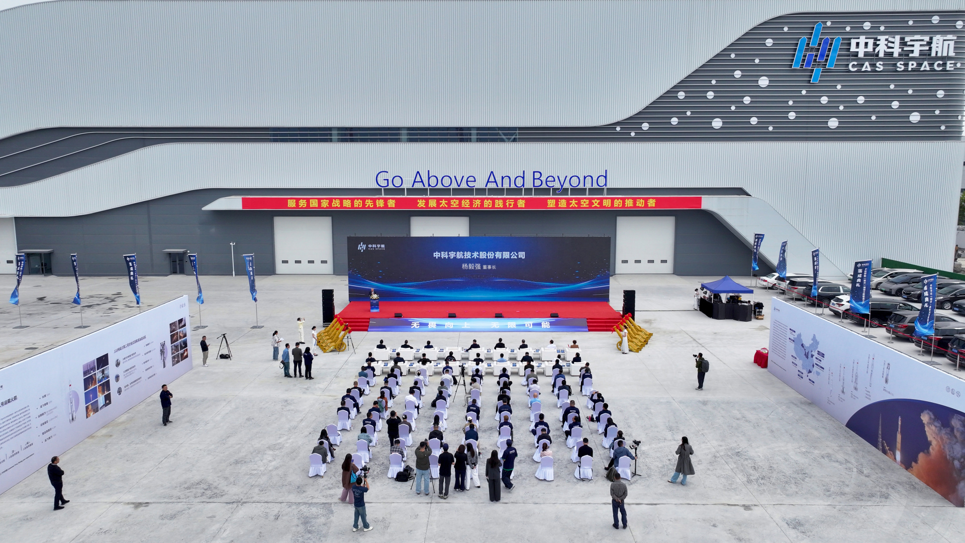 力箭二号开启批产能力建设 中科宇航：3至5年内具备满产12发的能力 (http://dinkfamily.com/) wap 第1张