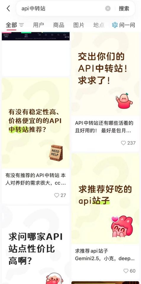 1元钱285万Token的陷阱！起底“AI中转站”：封号跑路，模型降智，倒卖用户数据 (http://www.999law.cn/) caij 第8张