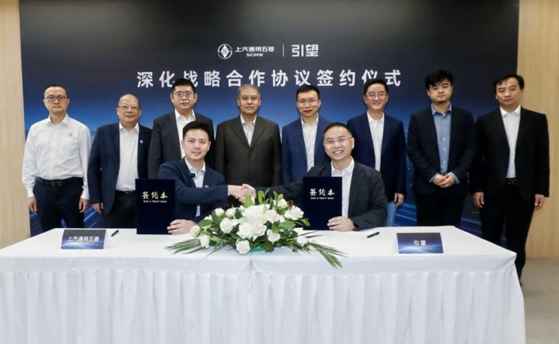 车展速递丨五菱与华为乾崑签署深化战略合作协议 合作车型从华境S拓展至华境系列 (http://dinkfamily.com/) wap 第1张