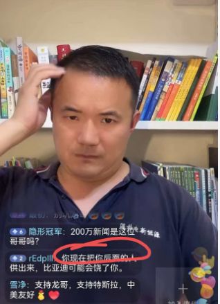 从“千万别买”到公开道歉！自媒体博主连输三家车企被判赔226万元，律师：批评要有数据或报告支撑 (http://www.photoreceiver.com/) 财经 第3张