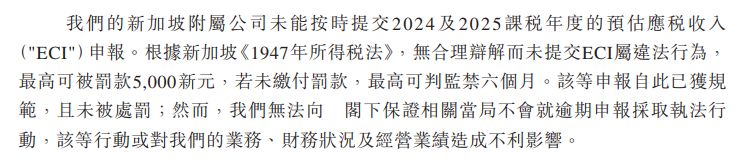 晶通新材料递表港交所：北美市场“增收不增利”，海外经营遇合规挑战 (http://www.kingbaby.com.cn/) 财经 第9张