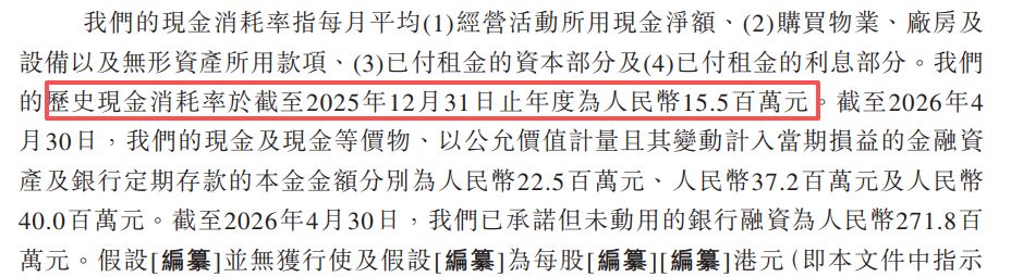 两度筹备科创板上市终止后，来福谐波转战港交所：核心产品平均售价两年累降近30% (http://www.kingbaby.com.cn/) wap 第9张