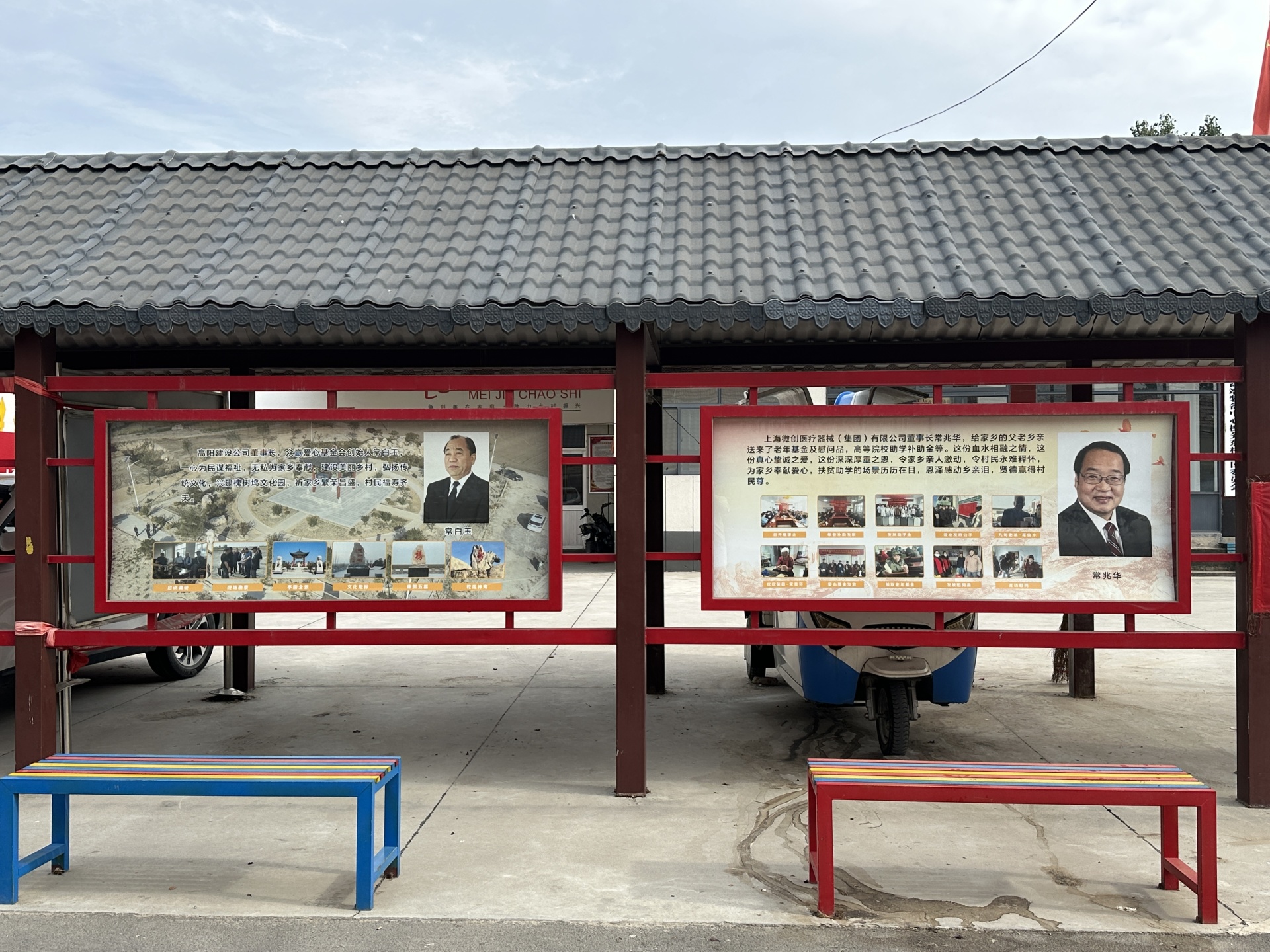 微创医疗13亿元房租调查｜房东背后的两名关键人物，与“微创系”交集有多深？ (http://www.chichengjiaxiao.cn/) caij 第1张
