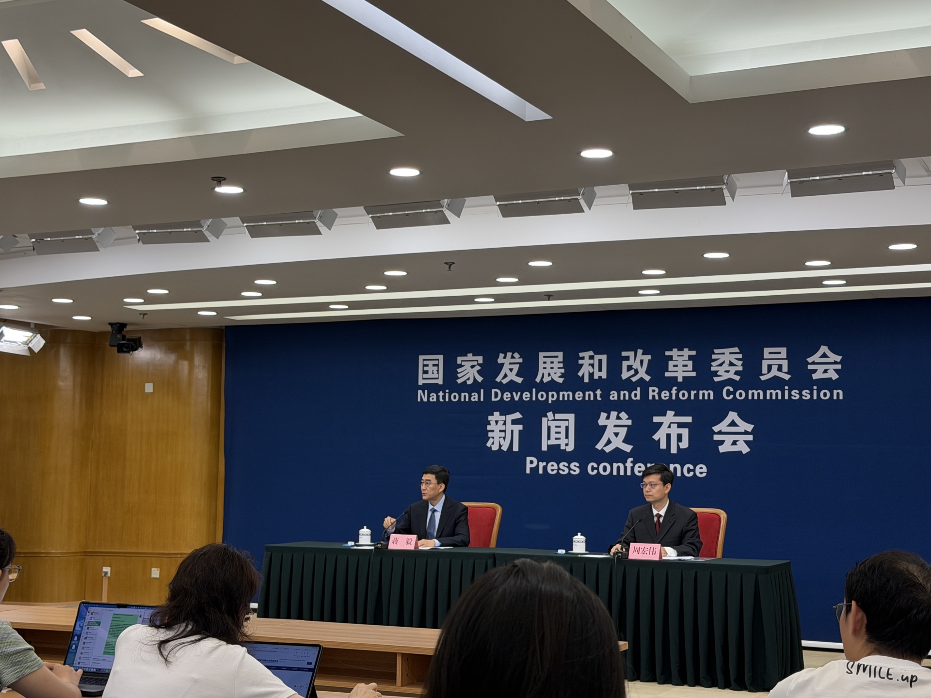 国家发展改革委：“六张网”建设要突出“多网协同、软硬协同、场景协同” (http://www.kingbaby.com.cn/) wap 第1张