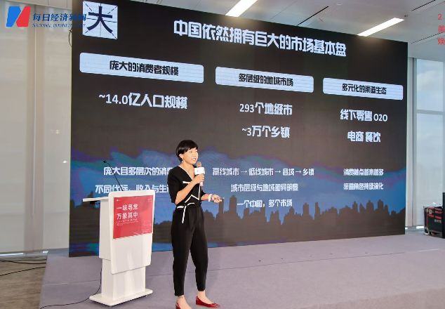 卡夫亨氏中国首席增长官马明毅：增长机会没有消失，只是变得更加分散、更加多元 (http://www.kingbaby.com.cn/) wap 第1张