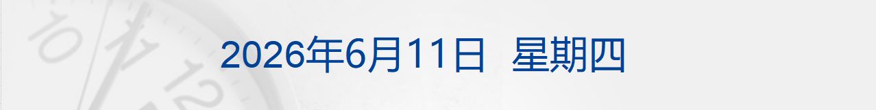 美军袭击伊朗多个目标,伊方:将强力回应;纳指跌近2%,金价跌超4%;特斯拉FSD中国山区挂壁公路实测爆火;豆包专业版开放灰度测试丨每经早参 wap 第1张-婴之杰 美军袭击伊朗多个目标,伊方:将强力回应;纳指跌近2%,金价跌超4%;特斯拉FSD中国山区挂壁公路实测爆火;豆包专业版开放灰度测试丨每经早参 (http://www.kingbaby.com.cn/) wap 第1张