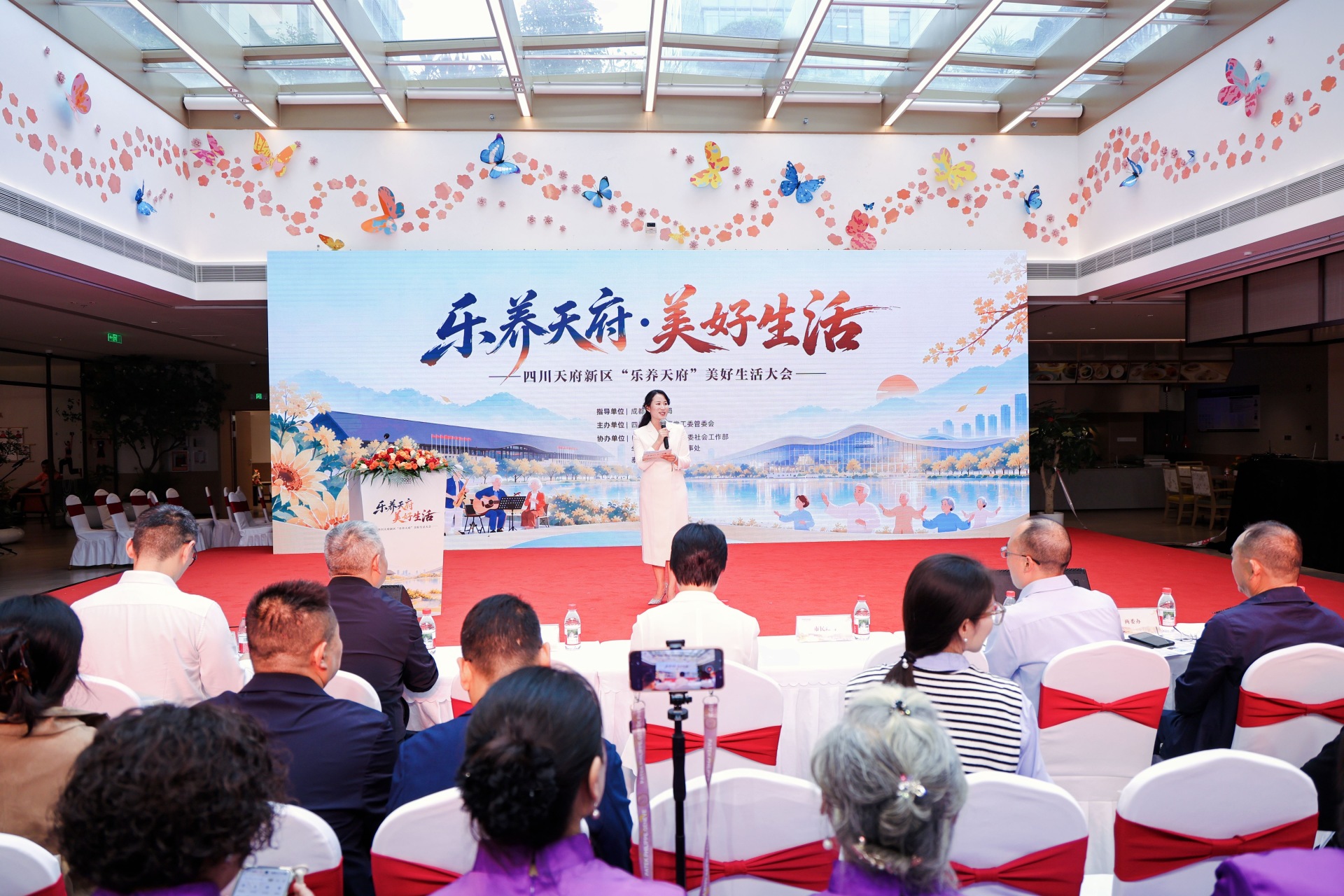 展台对接、清单发布，四川天府新区亮出银发经济新名片 (http://www.kingbaby.com.cn/) wap 第1张