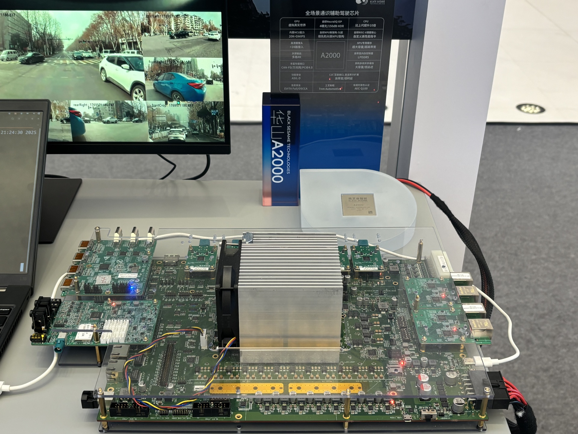 智驾芯片竞争已进入“终局”，黑芝麻智能CMO杨宇欣预判：仅第三方独立供应商能站稳脚跟 (http://www.chichengjiaxiao.cn/) caij 第2张