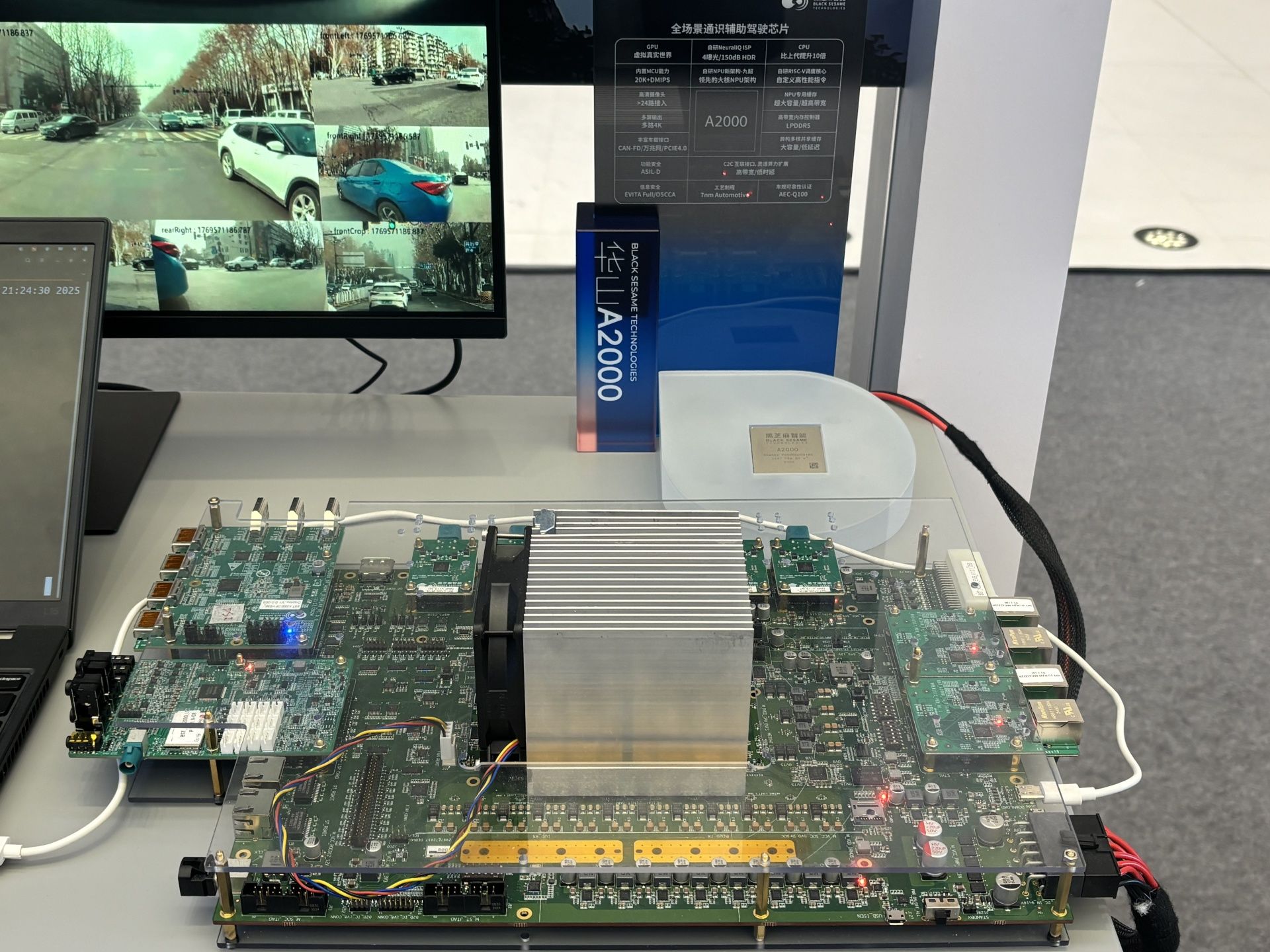 车展速递｜携手如祺出行布局Robotaxi，黑芝麻智能杨宇欣：安全不能只看算力，冗余系统架构同样关键 (http://www.photoreceiver.com/) 财经 第2张