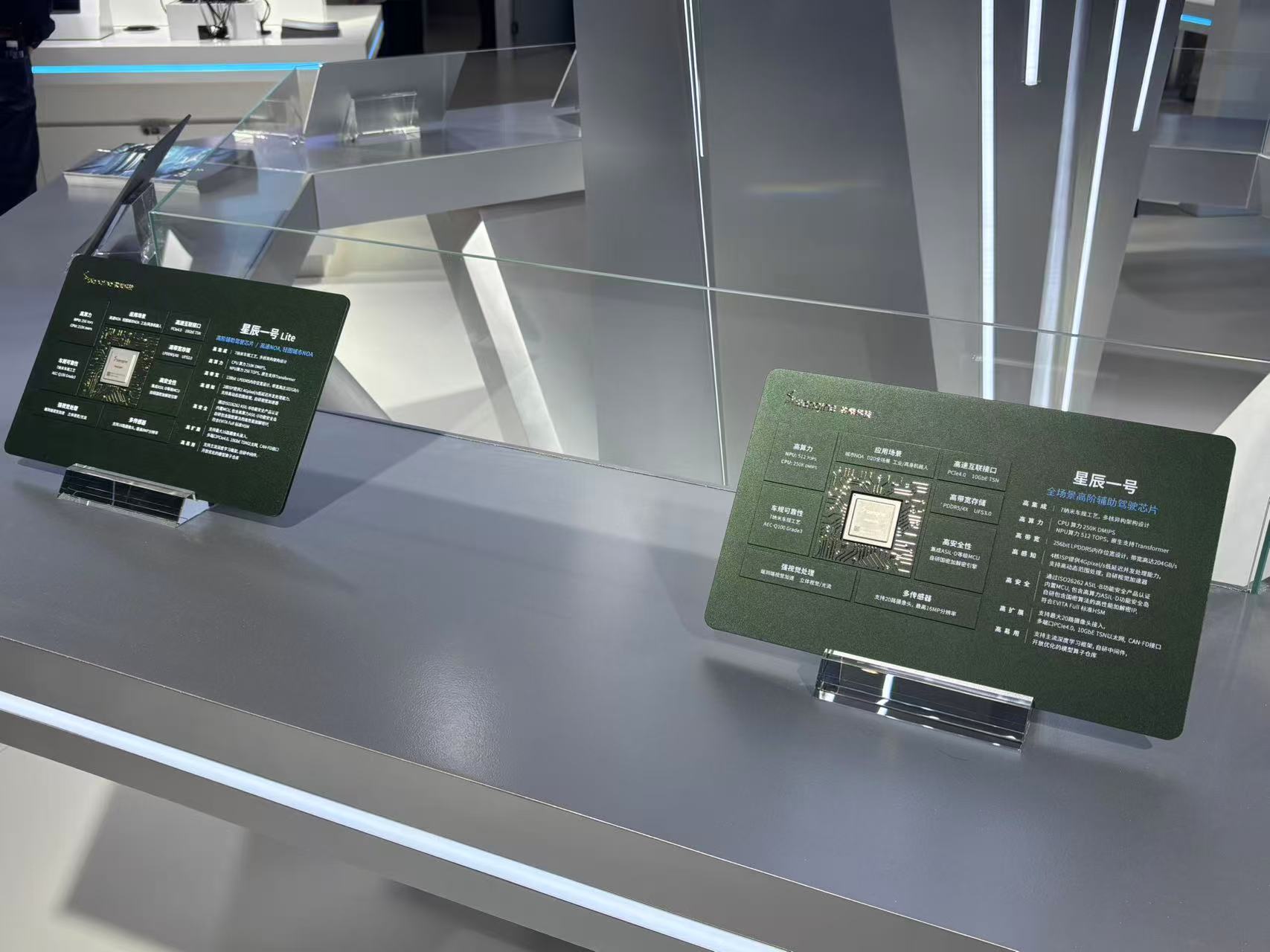 车展速递｜牵手芯擎、深化联想，文远知行：未来五年拟部署20万台自动驾驶车辆 (http://www.kingbaby.com.cn/) wap 第1张