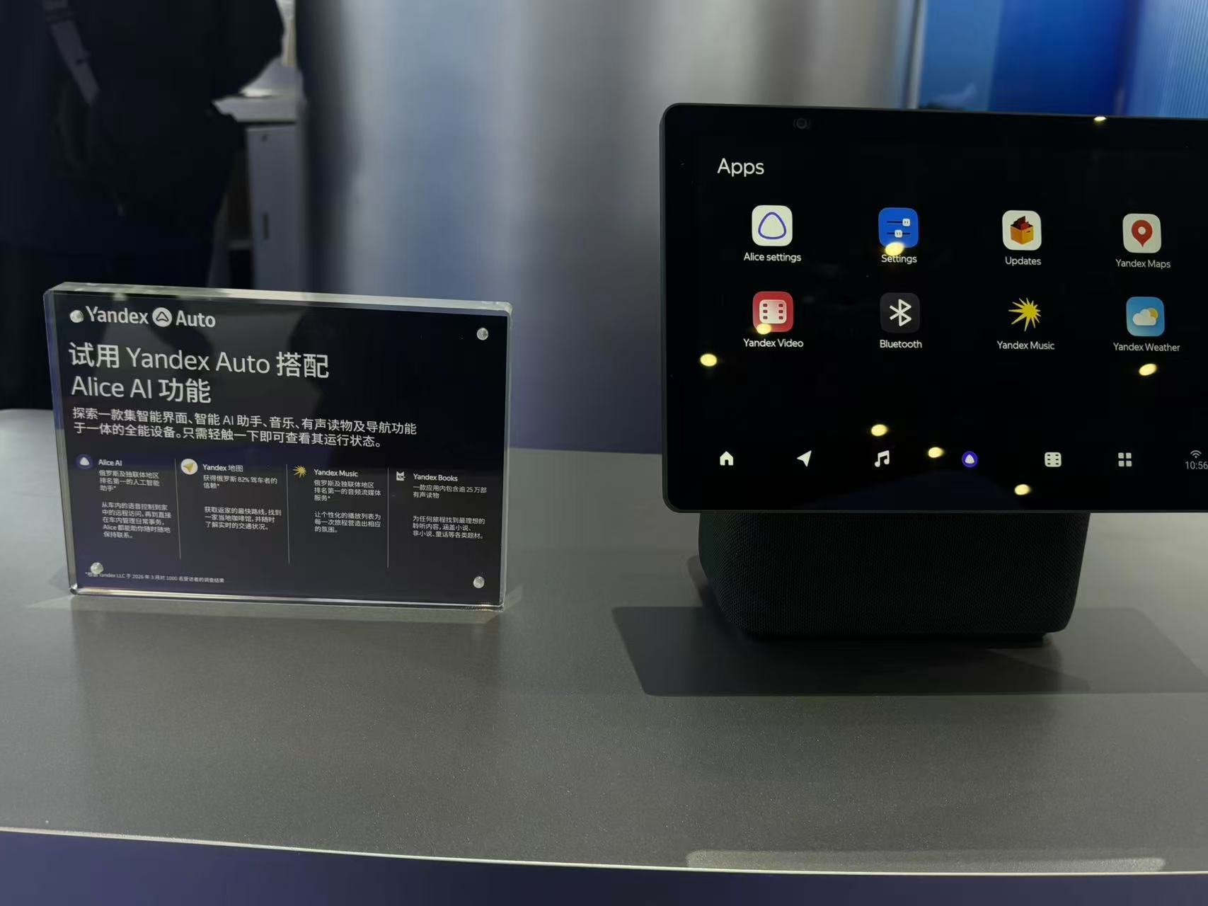 车展季·大咖说丨Yandex Auto周天：从“产品出海”到“生态适配”，中国车企出海俄罗斯还需“深度本地化” (http://dinkfamily.com/) wap 第2张