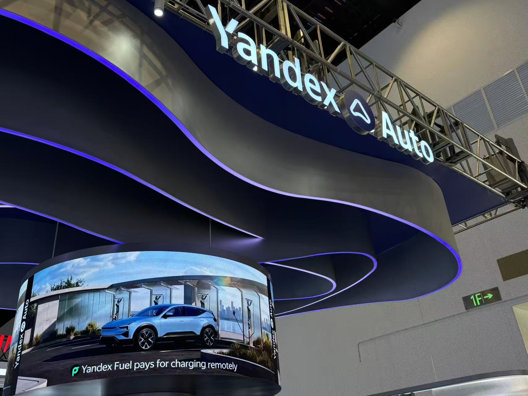 车展季·大咖说丨Yandex Auto周天：从“产品出海”到“生态适配”，中国车企出海俄罗斯还需“深度本地化” (http://dinkfamily.com/) wap 第1张