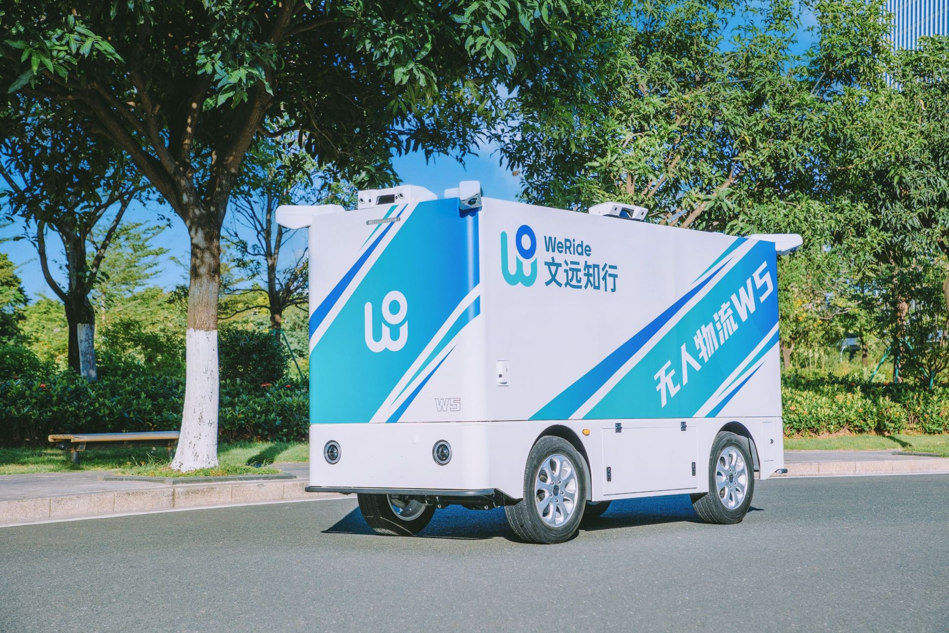 自动驾驶的“货运突围”：文远知行被传分拆Robovan，无人城配车2030年有望达150万辆 (http://www.kingbaby.com.cn/) wap 第1张