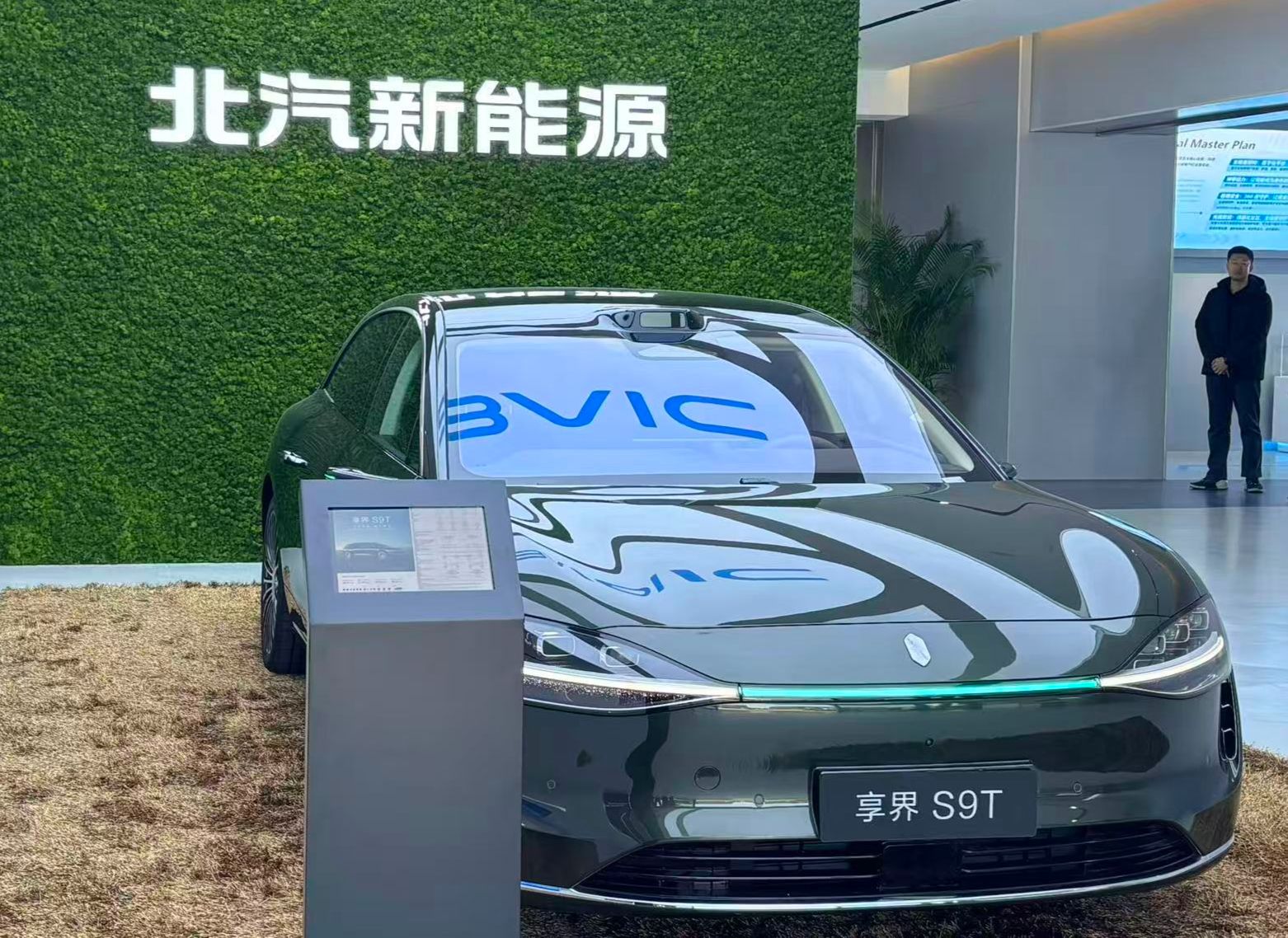 享界新车尾标变更为“北汽集团”,品牌独立在即?内部人士:正在为“渐进式独立”做准备 wap 第2张-天空一号 享界新车尾标变更为“北汽集团”,品牌独立在即?内部人士:正在为“渐进式独立”做准备 (http://armanice.com/) wap 第2张
