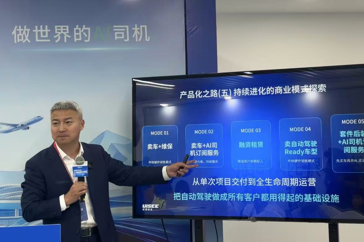 “大公司看不起，小公司投不起！” 驭势科技CEO吴甘沙谈“物理AI”：机场是最严苛“考场”，要抢占更多入口 (http://www.kingbaby.com.cn/) wap 第1张