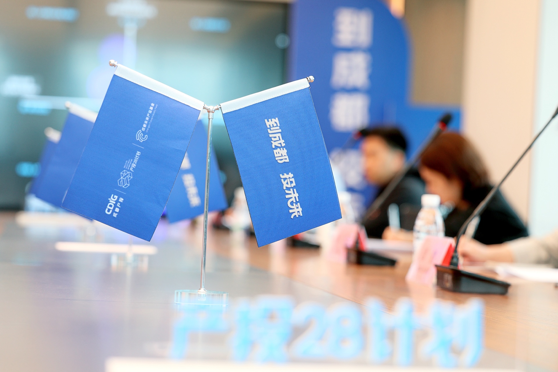 “把脉”未来产业，18个前沿项目上演“15+15”深度问答 (http://dinkfamily.com/) wap 第2张