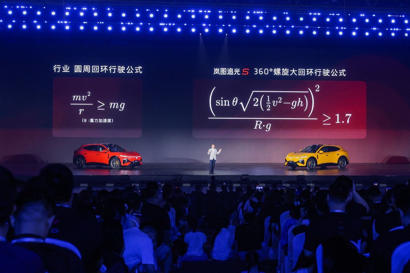 “时间不是唯一的尺度！”岚图卢放回应“速成车”：验证流程是不是完整很重要 (http://www.kingbaby.com.cn/) wap 第2张