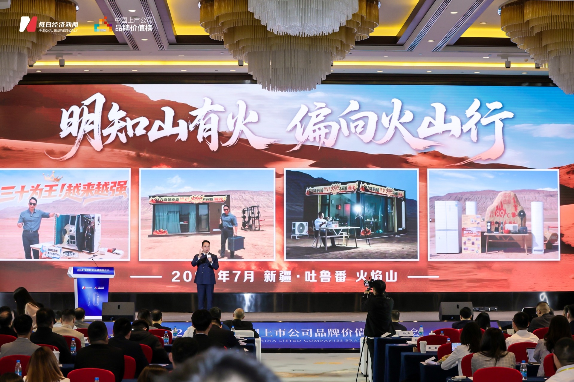对话格力电器CMO朱磊：AI时代下的市场营销，唯“真”不破，“真”的价值不可替代 (http://www.photoreceiver.com/) newsx 第2张