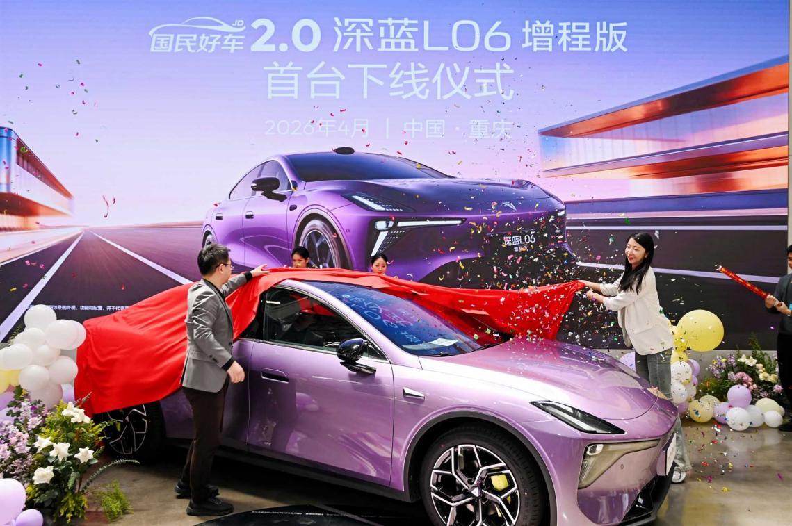 “国民好车”2.0揭开谜底：“Open出发”非网约车，京东在下一盘多大的棋？ (http://www.chichengjiaxiao.cn/) caij 第1张