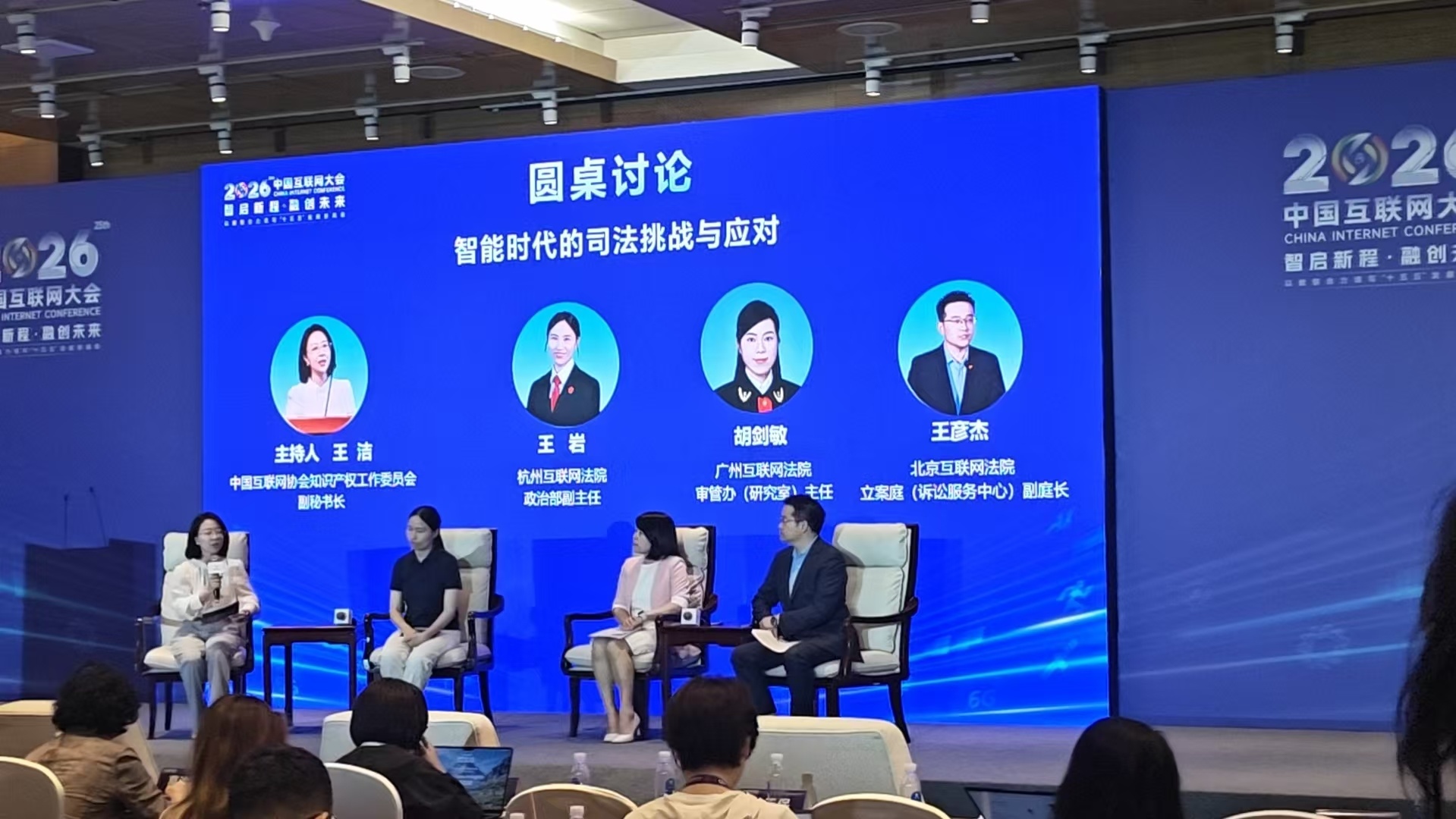 从“AI偷脸”到“大模型虚假输出”，司法如何追赶技术狂奔的速度？ (http://www.kingbaby.com.cn/) wap 第1张