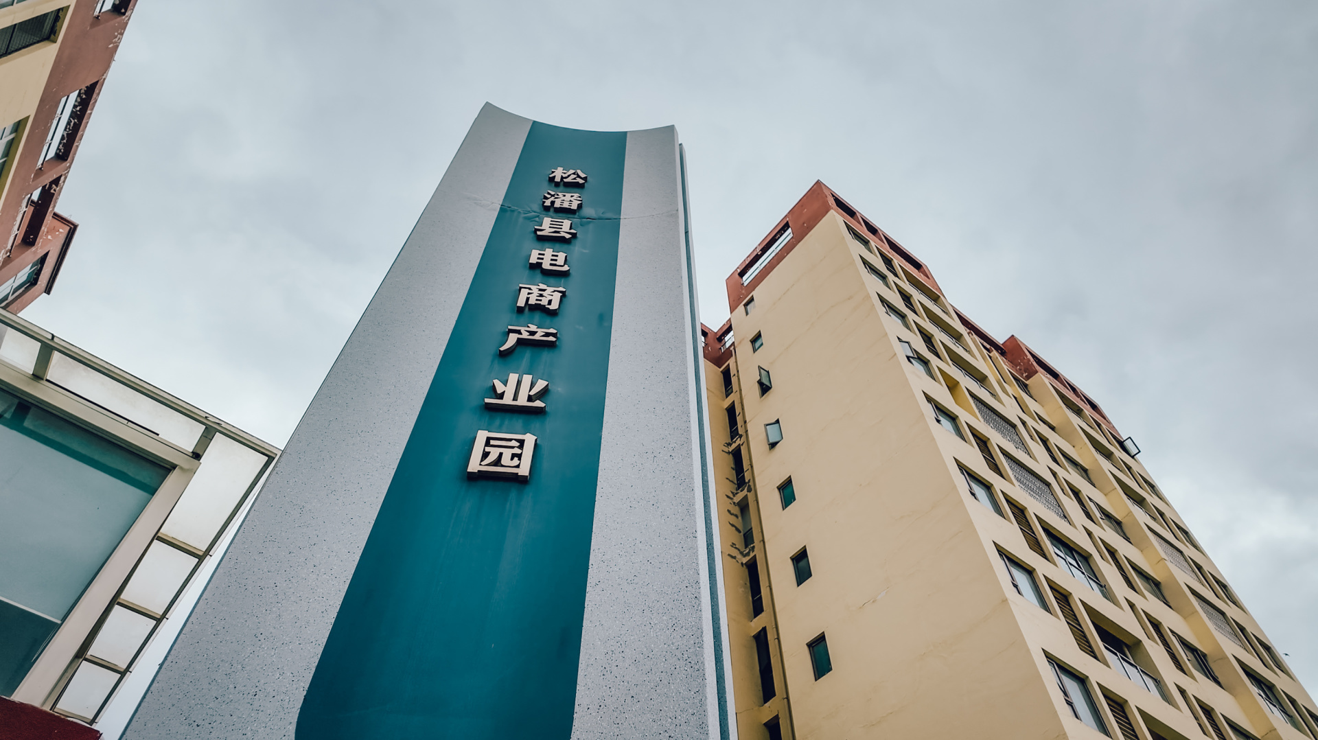 红色草地“新生计” (http://www.chichengjiaxiao.cn/) caij 第9张