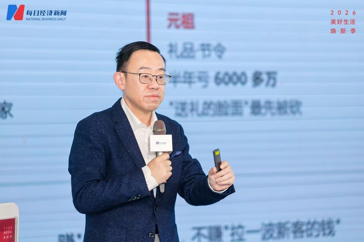 为什么过去跑得通的做法，现在集体失灵了？消费洞察与商业分析资深专家唐健盛看懂三件事：消费在收敛、变局在劫持、健康成趋势 (http://www.kingbaby.com.cn/) wap 第1张