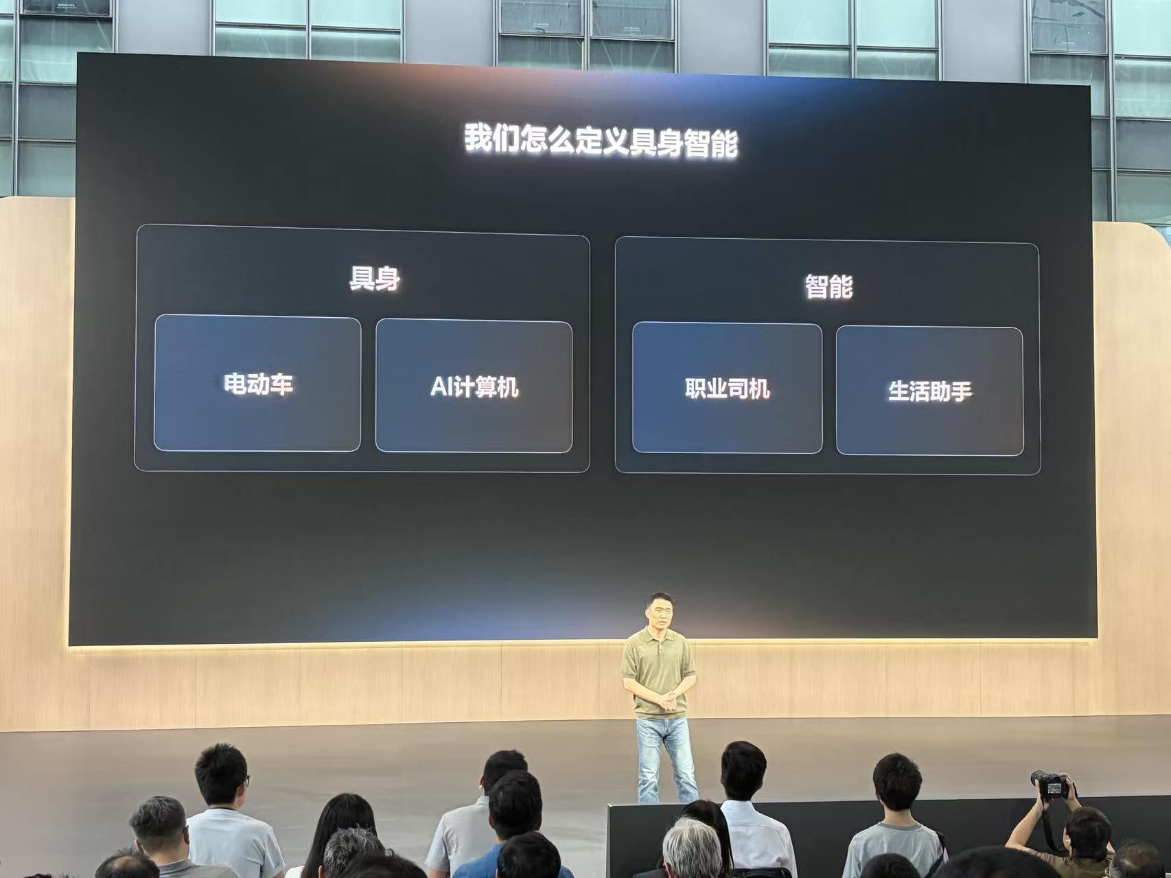 “是‘四位一体’的结合体！”李想再谈“具身智能汽车”，理想汽车美股股价盘前上涨超2% (http://www.kingbaby.com.cn/) wap 第1张