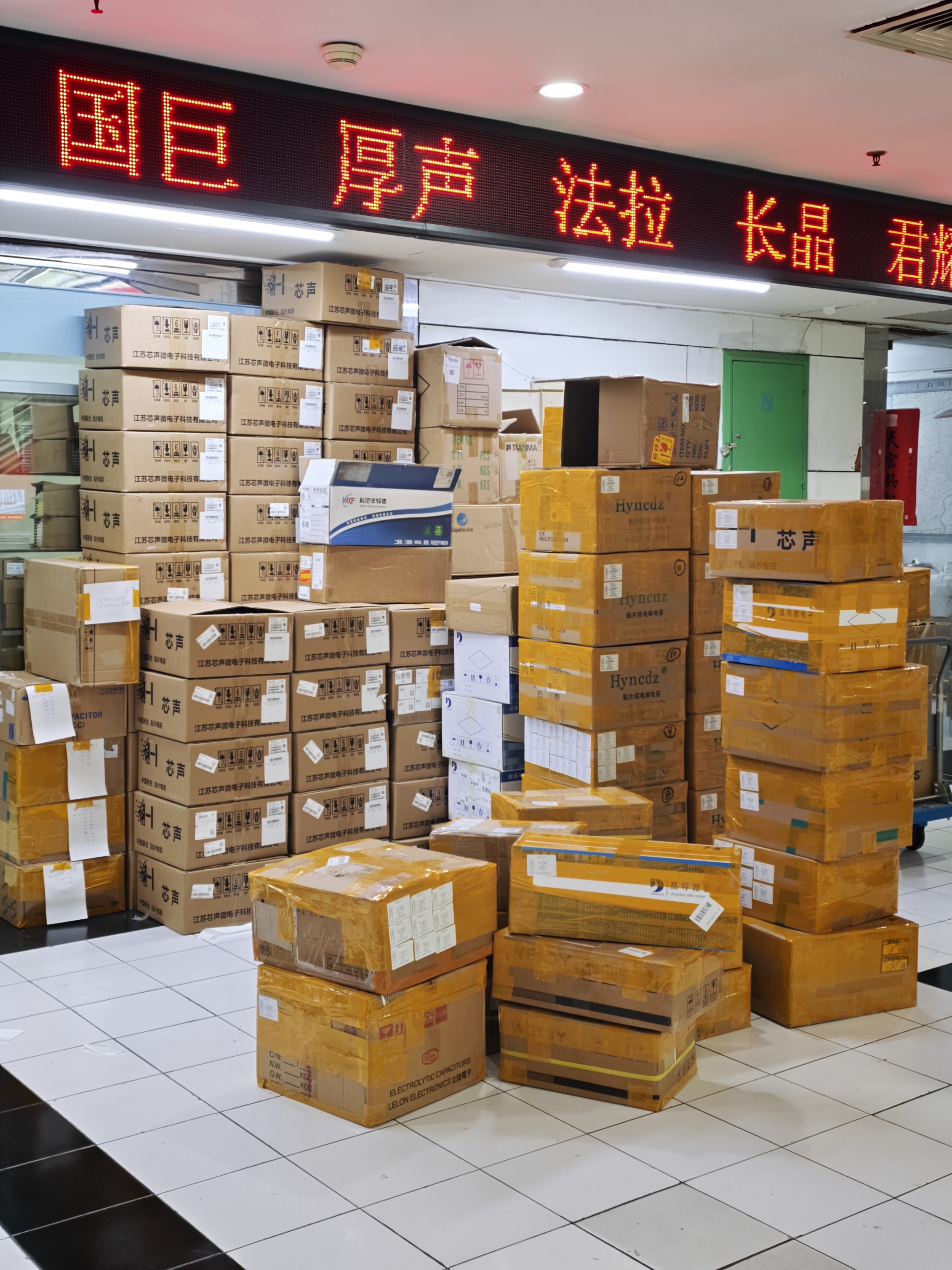 MLCC涨价潮调查：部分型号价格数倍跳涨，有商户捂货惜售，背后是AI需求引爆还是渠道炒作？ (http://www.kingbaby.com.cn/) wap 第2张