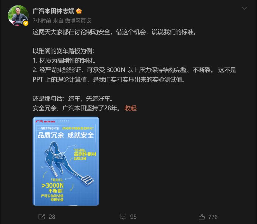 “尊界V800踏板支架断裂”事件追踪：门店销售称客流少了但无人退车，专家建议排查供应商、检测与安装环节，“免费升级”方案细节仍待明确 (http://www.kingbaby.com.cn/) wap 第6张