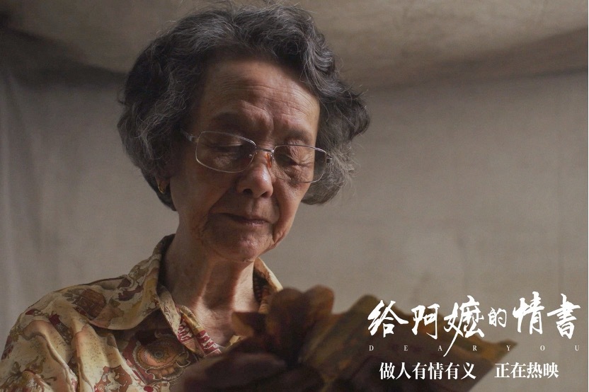 豆瓣9.1！十年最高分国产剧情片，竟是一部“三无”方言电影 专访导演蓝鸿春：我们既然选择十年深耕潮汕文化，就不要三心二意 (http://www.999law.cn/) caij 第5张