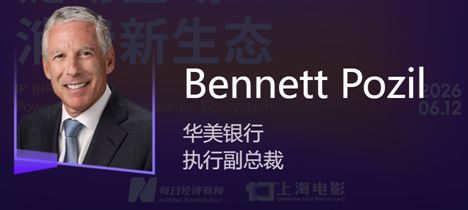 走出影院，去线下场景，去千行百业！在“海上论坛”看见影视IP的无界生长 (http://armanice.com/) wap 第4张