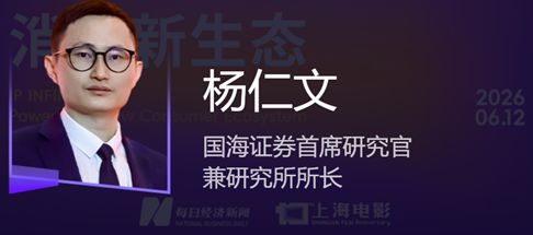 走出影院，去线下场景，去千行百业！在“海上论坛”看见影视IP的无界生长 (http://armanice.com/) wap 第9张