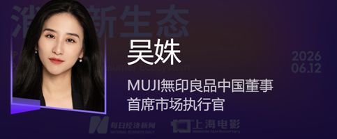 走出影院，去线下场景，去千行百业！在“海上论坛”看见影视IP的无界生长 (http://armanice.com/) wap 第11张