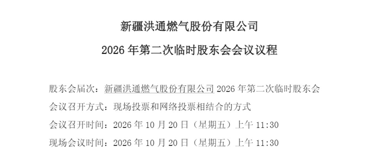 A股信披放大镜｜招商银行写成农业银行、上亿持股漏了个"万"字⋯⋯多家公司公告现"硬伤" (http://www.chichengjiaxiao.cn/) caij 第6张