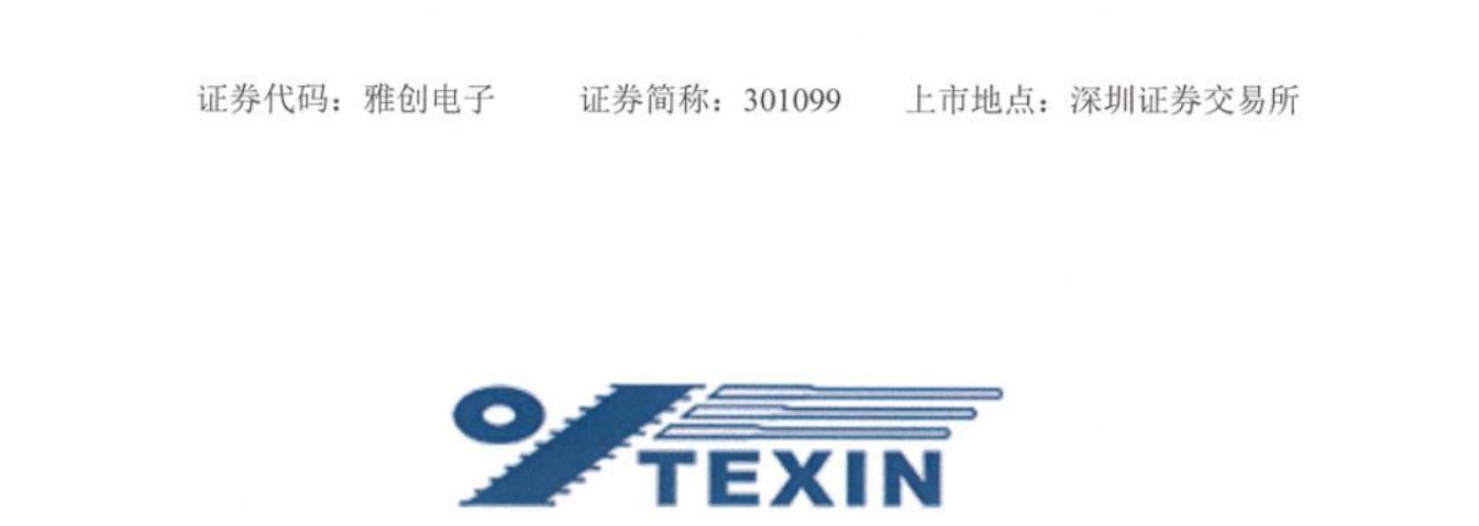 A股信披放大镜｜招商银行写成农业银行、上亿持股漏了个"万"字⋯⋯多家公司公告现"硬伤" (http://www.chichengjiaxiao.cn/) caij 第5张