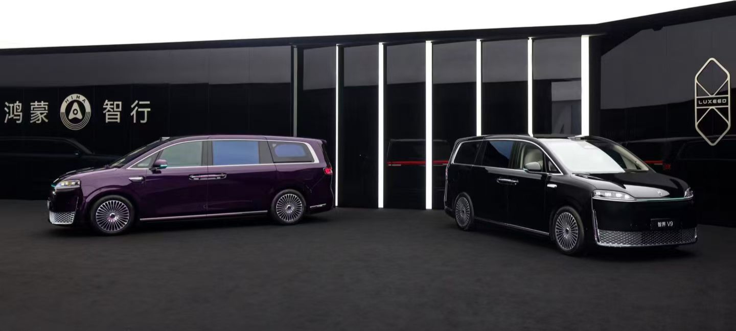 包含首款轿跑、猎装、MPV！鸿蒙智行多款新车齐发，要从“一界独大”转向“多界协同”？ (http://www.kingbaby.com.cn/) 财经 第4张