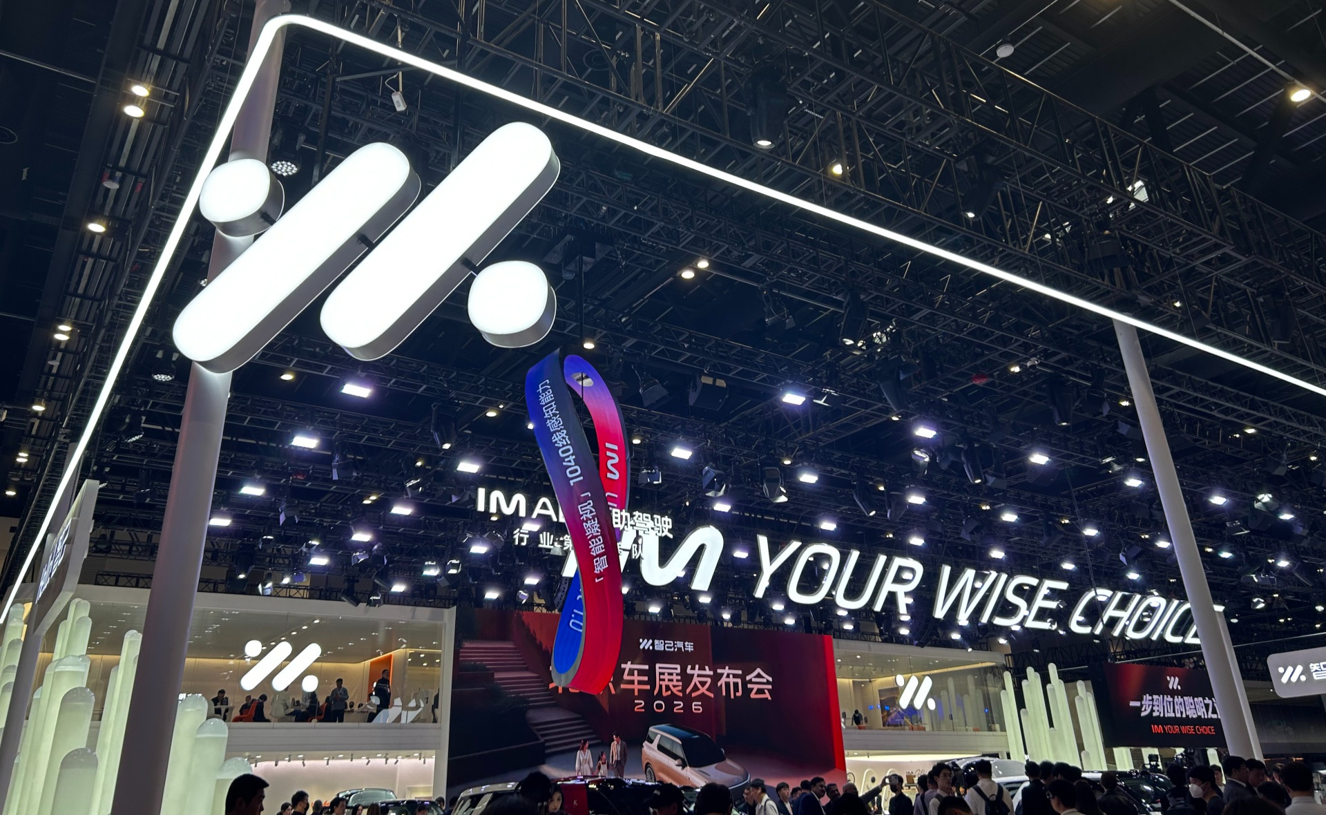 车展速递 | 智己LS8搭载全线四轮转向  交付周期2至3周 (http://www.kingbaby.com.cn/) wap 第1张