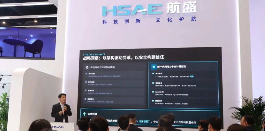 车展速递｜孔明3.0新一代高阶智能驾驶今年9月上车 航盛集团董事长杨洪：汽车电子出海阵痛不可避免 (http://www.hilij.com/) p 第1张