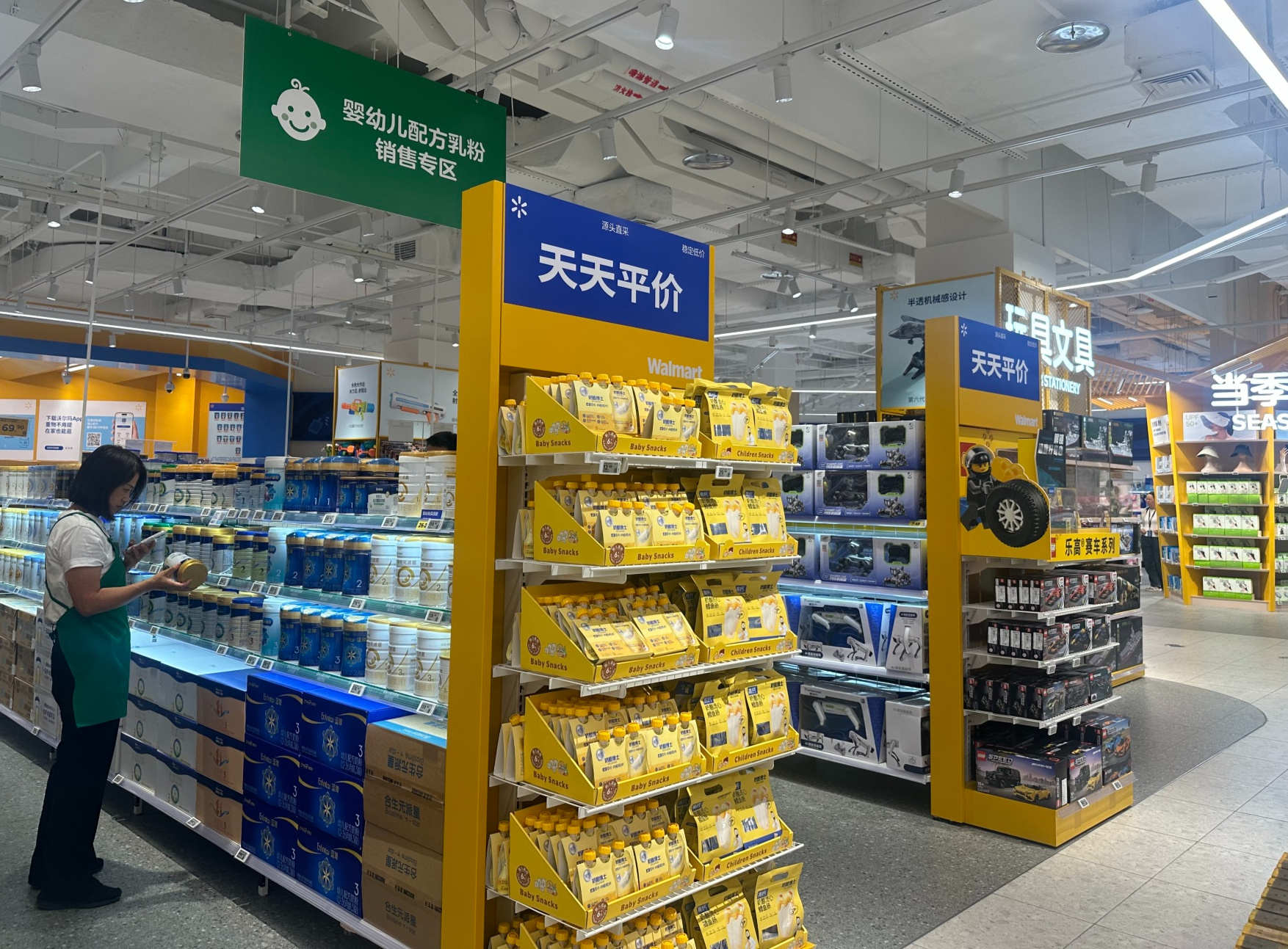 紧盯大众中产及单身人群  对阵盒马、奥乐齐  沃尔玛“瘦身”求变能否挣脱大卖场困局？ (http://dinkfamily.com/) wap 第2张