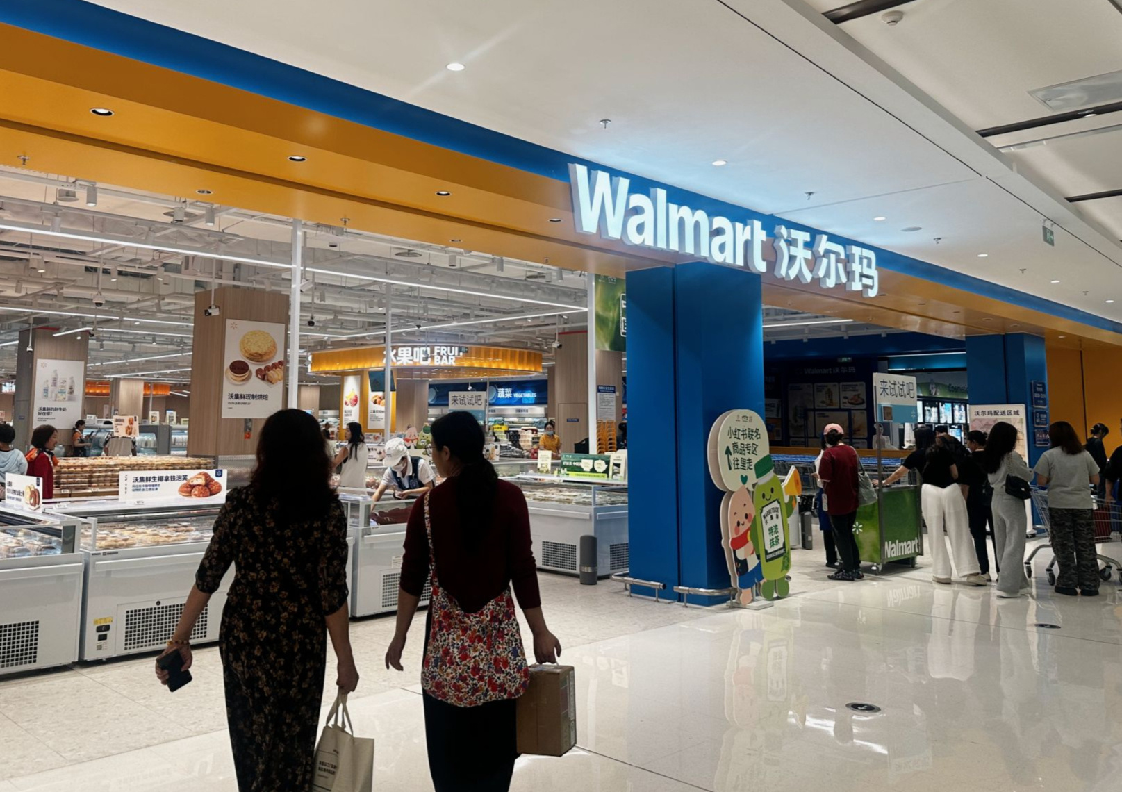 紧盯大众中产及单身人群  对阵盒马、奥乐齐  沃尔玛“瘦身”求变能否挣脱大卖场困局？ (http://dinkfamily.com/) wap 第1张