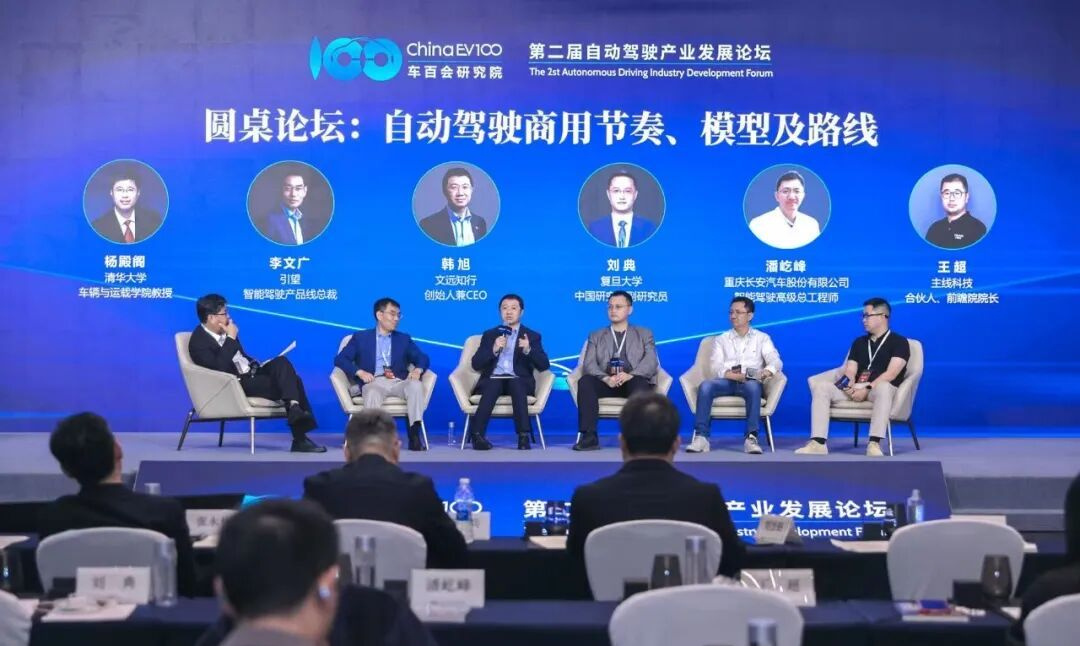 智驾赛道冷热分化：L2++加速普及鏖战正酣，L4商业化争议不断 (http://dinkfamily.com/) wap 第2张