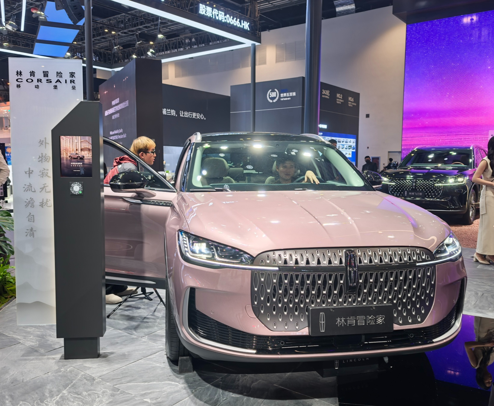 车展季·大咖说 | 林肯中国贾鸣镝：电动化转型慢不一定是坏事，不会为了赶进度违背客观开发规律 (http://www.hilij.com/) p 第2张