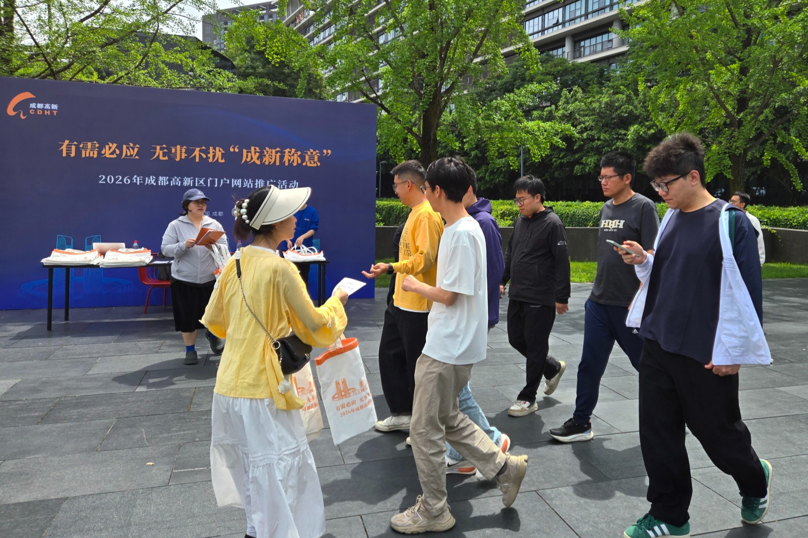 加快“成新称意”品牌打造 门户网站建设持续助力成都高新区优化营商环境 (http://www.chichengjiaxiao.cn/) caij 第2张