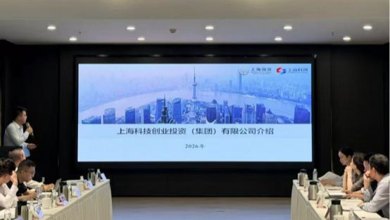 上海科创集团“一公里加油计划”在成都启动首场电子科大专场 (http://www.kingbaby.com.cn/) wap 第4张