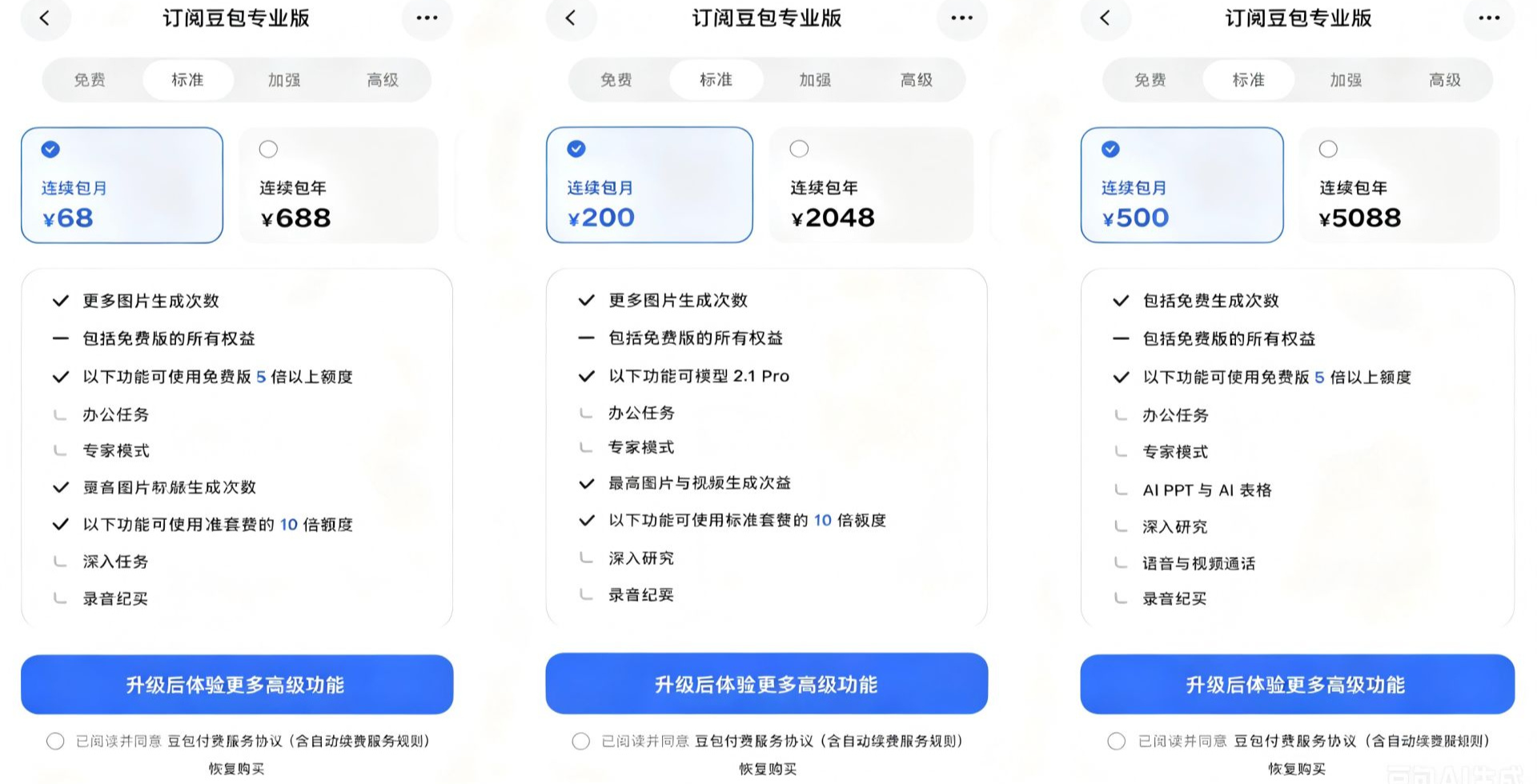 实测 | 豆包专业版五大办公技能：327张图3分钟归档，PPT配图“偶开天窗”，数据图表识别仍需“人工兜底” (http://www.kingbaby.com.cn/) wap 第1张