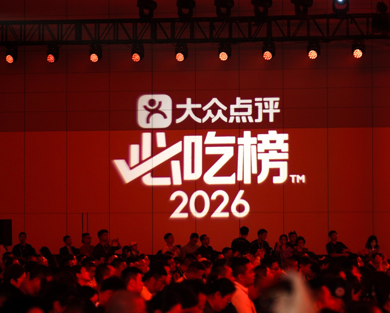反对AI生成评价  大众点评十年迎守擂之战：一场关乎“真实”的决策入口攻防 (http://armanice.com/) wap 第2张