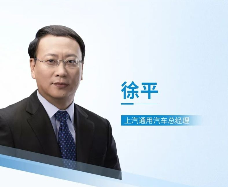 上汽集团四大核心板块迎来人事变动 (http://www.kingbaby.com.cn/) wap 第1张