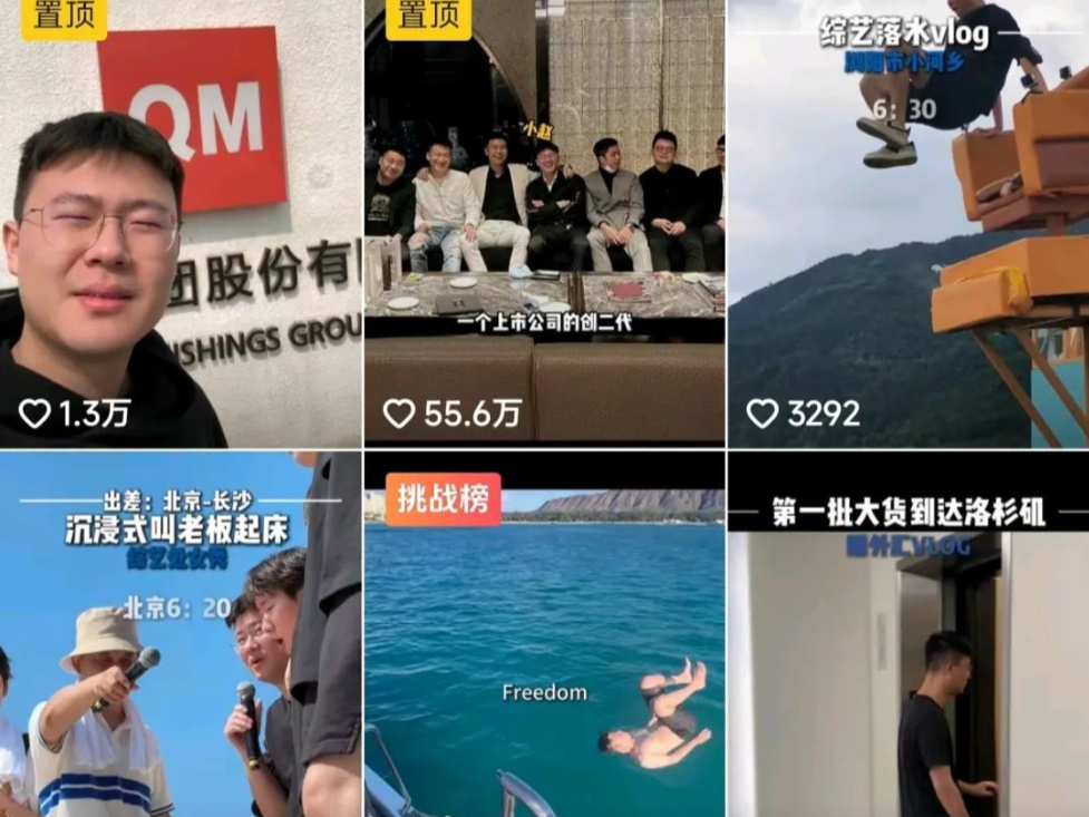 曲美家居实控人儿子直播带货形成关联交易，公司支付32万元服务费  他曾立人设“欠债48亿，父债子还” (http://www.kingbaby.com.cn/) wap 第1张